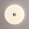 Plafon LED 4000K 48cm Gemi Italux PLF-37482-M-CL