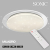 Duży plafon sufitowy SONIC 100W LED Ø850 sterowany pilotem Milagro ML6411