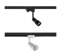 Oprawa LUMI TRACK 5W do systemu trójfazowego TRACK 3LINE Azzardo AZ4557 AZ4558 kolor do wyboru